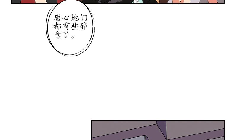 《都市极品仙医》漫画最新章节第190话 离奇命案免费下拉式在线观看章节第【29】张图片