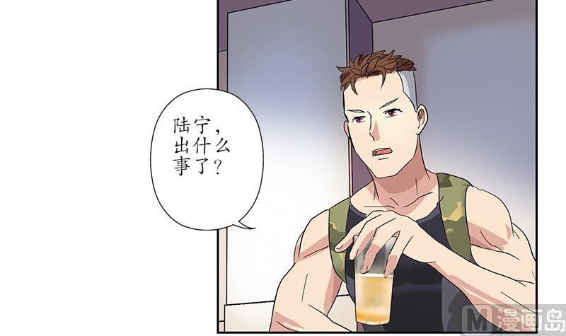 《都市极品仙医》漫画最新章节第190话 离奇命案免费下拉式在线观看章节第【30】张图片