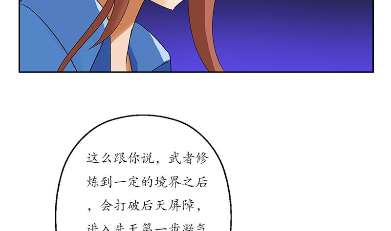 《都市极品仙医》漫画最新章节第192话 陆宁出手免费下拉式在线观看章节第【10】张图片