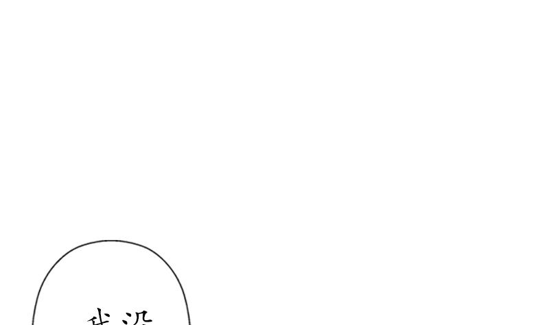 【都市极品仙医】漫画-（第193话 心魔化形）章节漫画下拉式图片-49.jpg