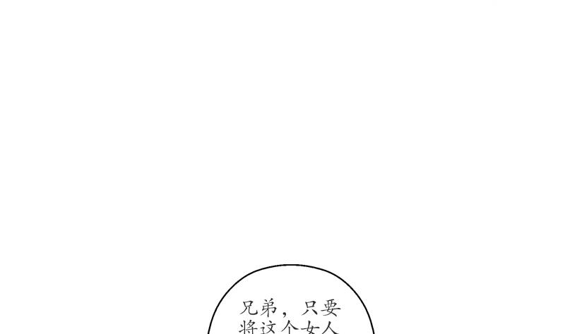 【都市极品仙医】漫画-（第196话 交易）章节漫画下拉式图片-23.jpg