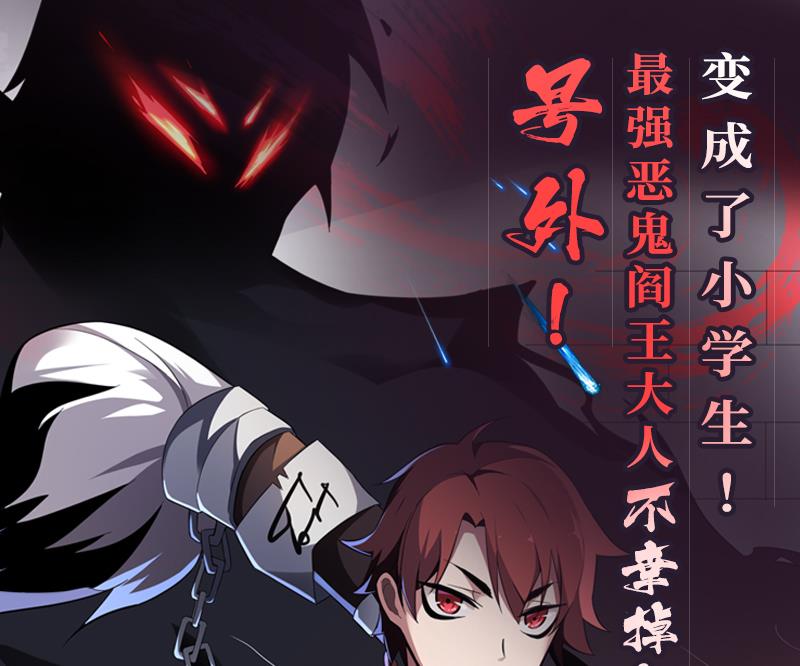 《都市极品仙医》漫画最新章节第199话 意外的福利免费下拉式在线观看章节第【61】张图片