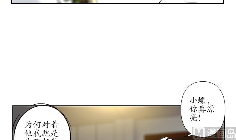 《都市极品仙医》漫画最新章节第200话 出发省城免费下拉式在线观看章节第【9】张图片