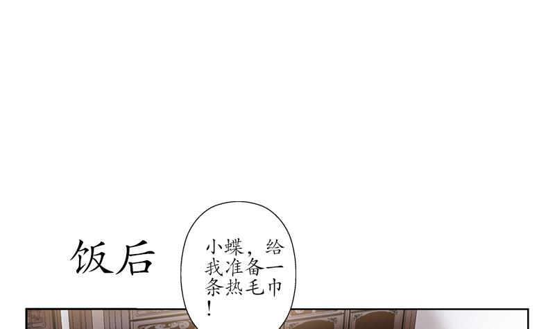 《都市极品仙医》漫画最新章节第204话 先取弹壳免费下拉式在线观看章节第【35】张图片