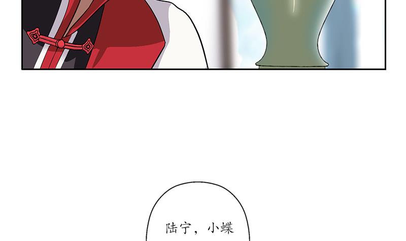 《都市极品仙医》漫画最新章节第207话 续命符免费下拉式在线观看章节第【7】张图片