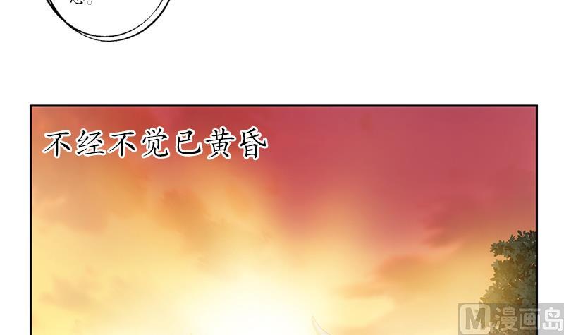 《都市极品仙医》漫画最新章节第208话 有何资格？免费下拉式在线观看章节第【15】张图片