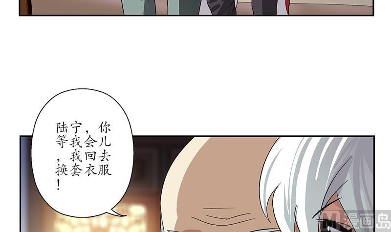 《都市极品仙医》漫画最新章节第208话 有何资格？免费下拉式在线观看章节第【21】张图片