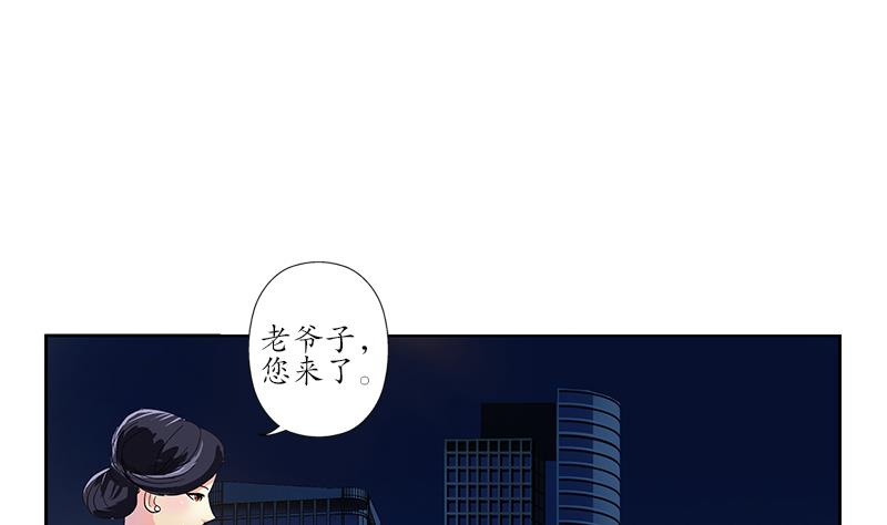 《都市极品仙医》漫画最新章节第208话 有何资格？免费下拉式在线观看章节第【38】张图片