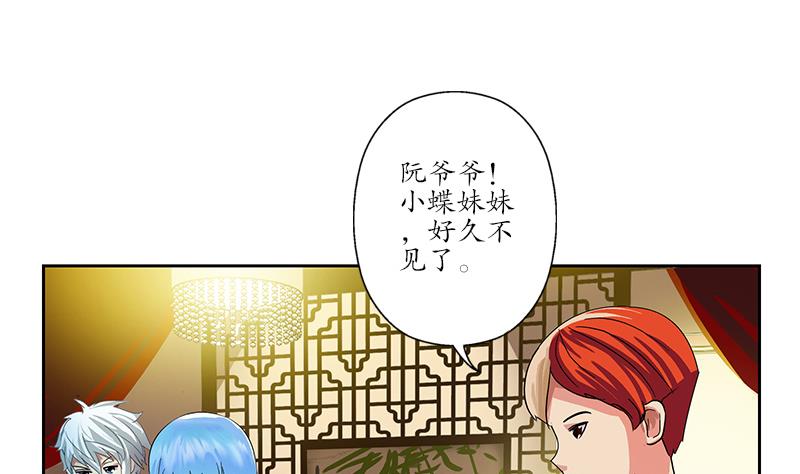 《都市极品仙医》漫画最新章节第208话 有何资格？免费下拉式在线观看章节第【49】张图片