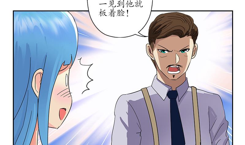 《都市极品仙医》漫画最新章节第208话 有何资格？免费下拉式在线观看章节第【53】张图片