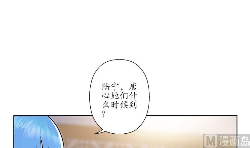 《都市极品仙医》漫画最新章节第210话 生魂草消息免费下拉式在线观看章节第【36】张图片