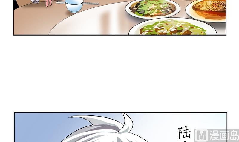 《都市极品仙医》漫画最新章节第210话 生魂草消息免费下拉式在线观看章节第【48】张图片