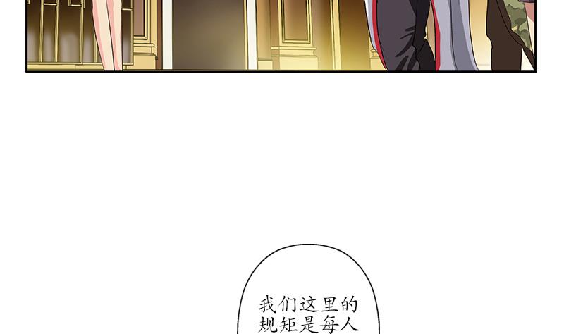 《都市极品仙医》漫画最新章节第213话 激烈竞价免费下拉式在线观看章节第【14】张图片