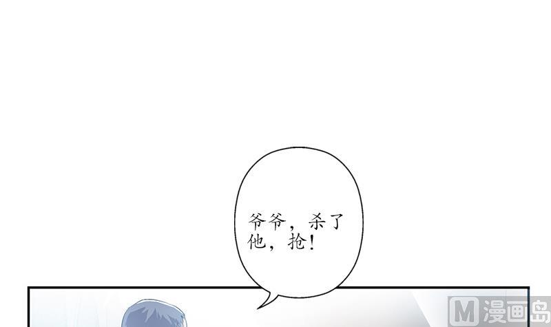 《都市极品仙医》漫画最新章节第214话 竞争对手免费下拉式在线观看章节第【48】张图片