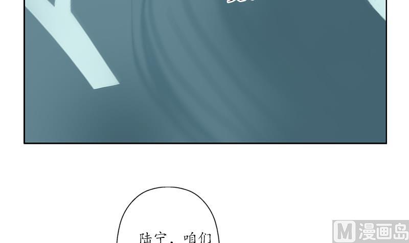 《都市极品仙医》漫画最新章节第218话 寒无道免费下拉式在线观看章节第【39】张图片