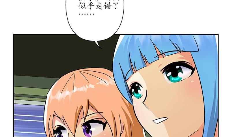 《都市极品仙医》漫画最新章节第218话 寒无道免费下拉式在线观看章节第【40】张图片