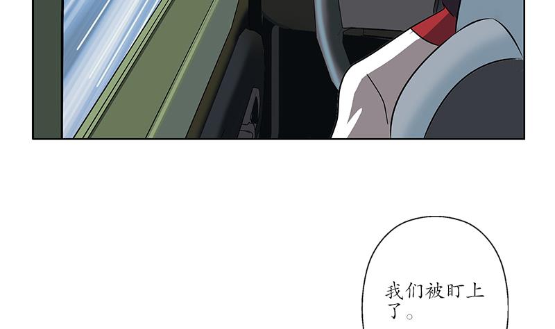 《都市极品仙医》漫画最新章节第218话 寒无道免费下拉式在线观看章节第【43】张图片