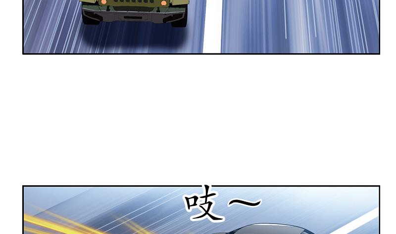 《都市极品仙医》漫画最新章节第218话 寒无道免费下拉式在线观看章节第【55】张图片