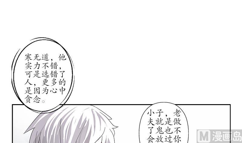 《都市极品仙医》漫画最新章节第222话 谁抢谁免费下拉式在线观看章节第【12】张图片