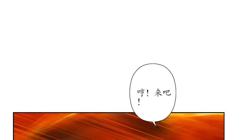 《都市极品仙医》漫画最新章节第228话 老窝免费下拉式在线观看章节第【28】张图片