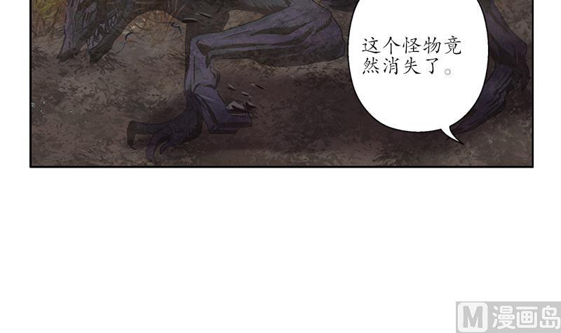 《都市极品仙医》漫画最新章节第228话 老窝免费下拉式在线观看章节第【42】张图片