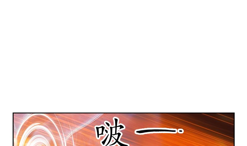 《都市极品仙医》漫画最新章节第230话 变异免费下拉式在线观看章节第【19】张图片