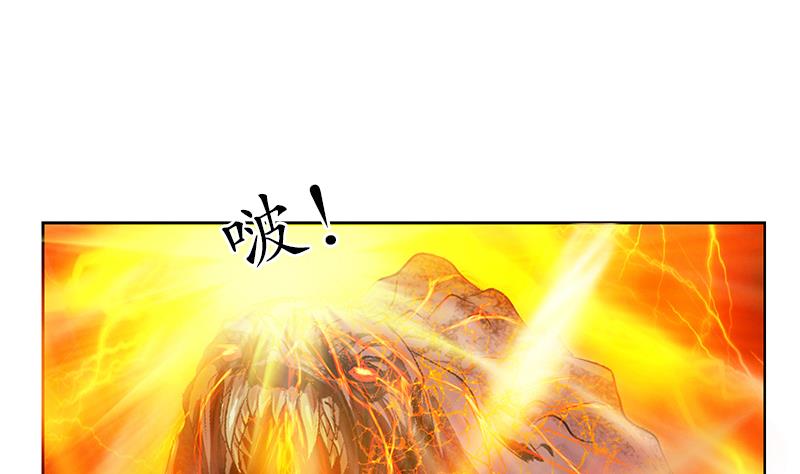 《都市极品仙医》漫画最新章节第231话 战炼血老祖免费下拉式在线观看章节第【10】张图片