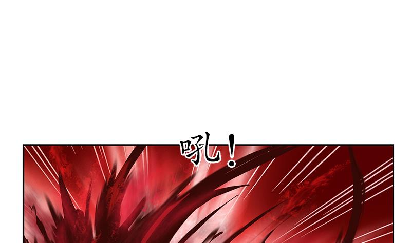 《都市极品仙医》漫画最新章节第231话 战炼血老祖免费下拉式在线观看章节第【17】张图片