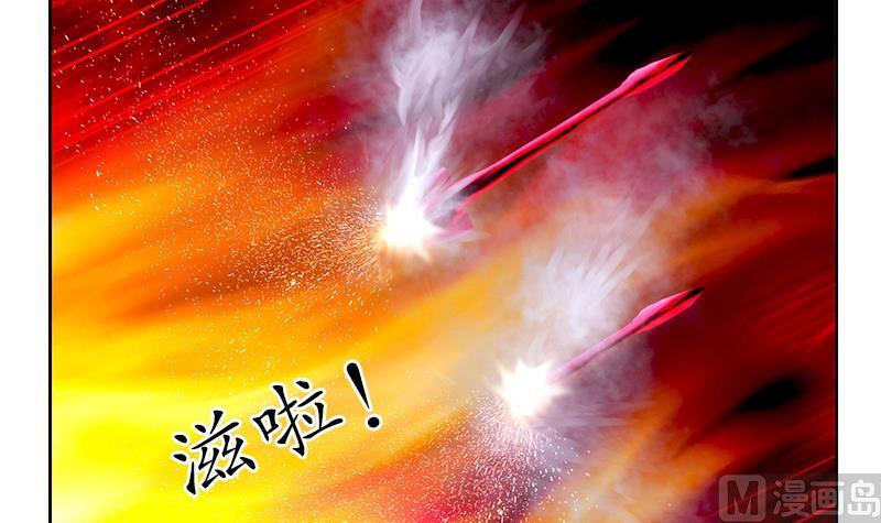 《都市极品仙医》漫画最新章节第231话 战炼血老祖免费下拉式在线观看章节第【45】张图片