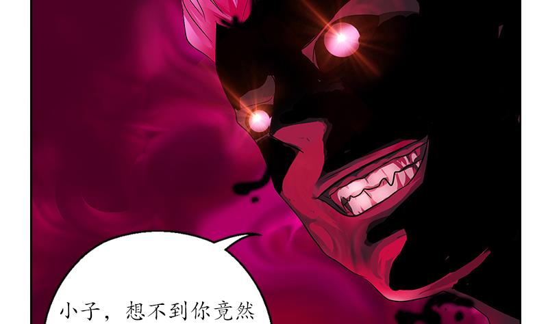 《都市极品仙医》漫画最新章节第231话 战炼血老祖免费下拉式在线观看章节第【47】张图片