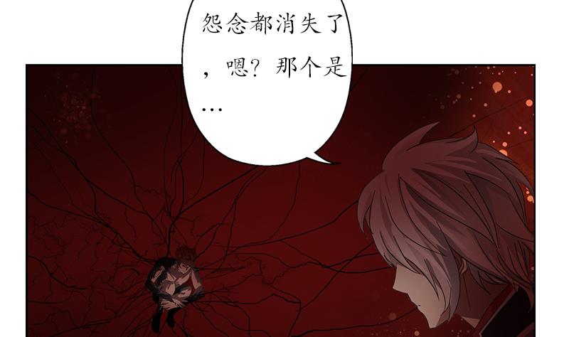 《都市极品仙医》漫画最新章节第233话 冤魂不息免费下拉式在线观看章节第【53】张图片