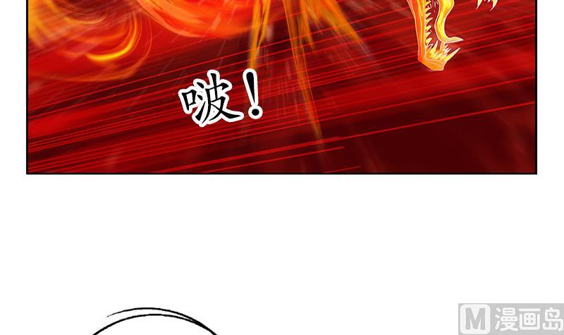 《都市极品仙医》漫画最新章节第235话 巫神之血免费下拉式在线观看章节第【30】张图片