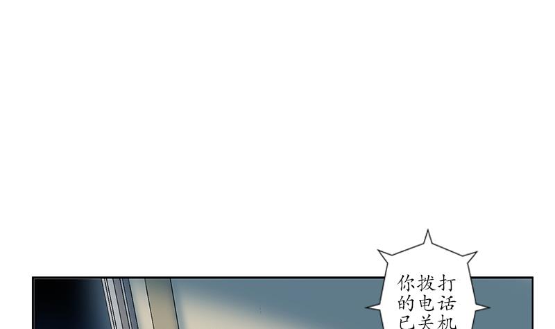 【都市极品仙医】漫画-（第239话 兰兰乖！）章节漫画下拉式图片-10.jpg