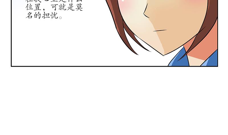 【都市极品仙医】漫画-（第239话 兰兰乖！）章节漫画下拉式图片-14.jpg