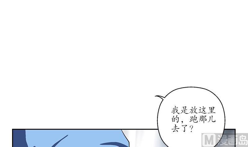 【都市极品仙医】漫画-（第239话 兰兰乖！）章节漫画下拉式图片-33.jpg