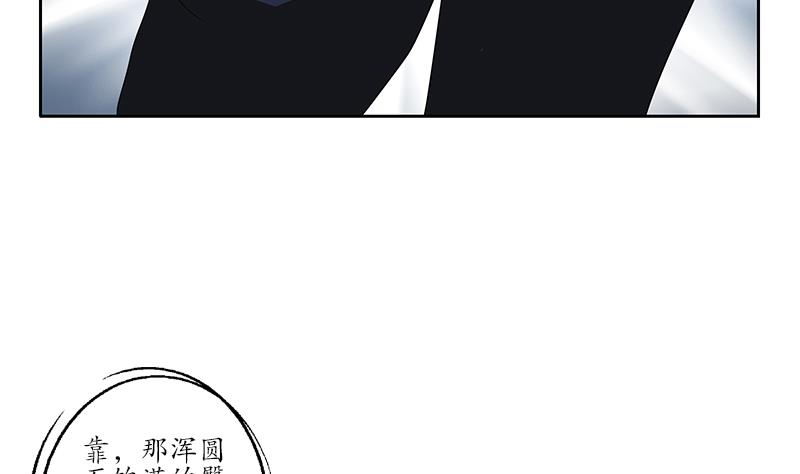 【都市极品仙医】漫画-（第239话 兰兰乖！）章节漫画下拉式图片-35.jpg