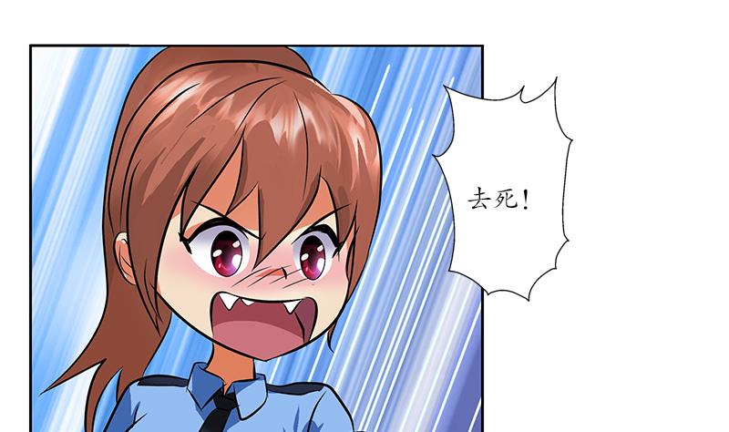 【都市极品仙医】漫画-（第239话 兰兰乖！）章节漫画下拉式图片-49.jpg