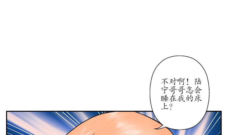 《都市极品仙医》漫画最新章节第242话 异样的唐茹免费下拉式在线观看章节第【23】张图片