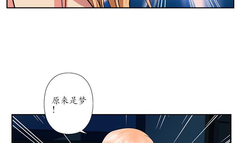 《都市极品仙医》漫画最新章节第242话 异样的唐茹免费下拉式在线观看章节第【25】张图片