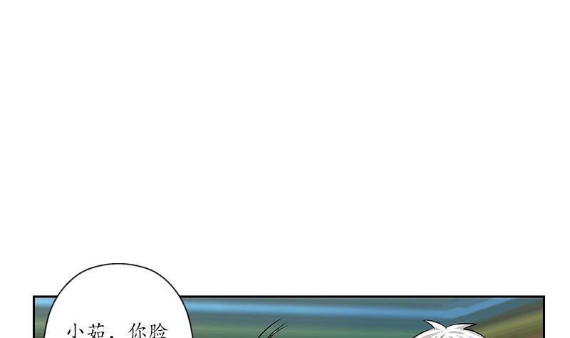 《都市极品仙医》漫画最新章节第242话 异样的唐茹免费下拉式在线观看章节第【37】张图片