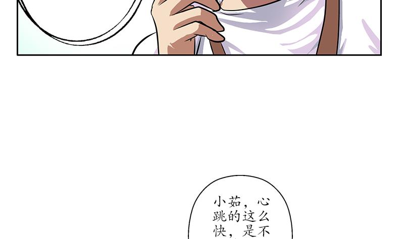 《都市极品仙医》漫画最新章节第242话 异样的唐茹免费下拉式在线观看章节第【52】张图片