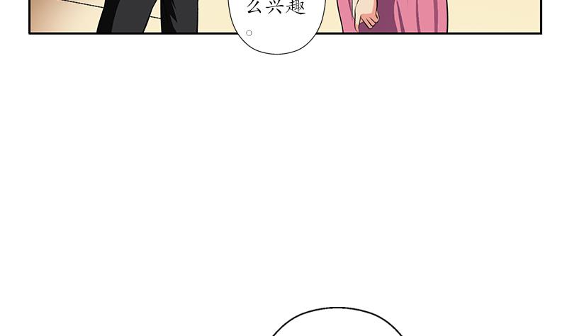 《都市极品仙医》漫画最新章节第242话 异样的唐茹免费下拉式在线观看章节第【7】张图片