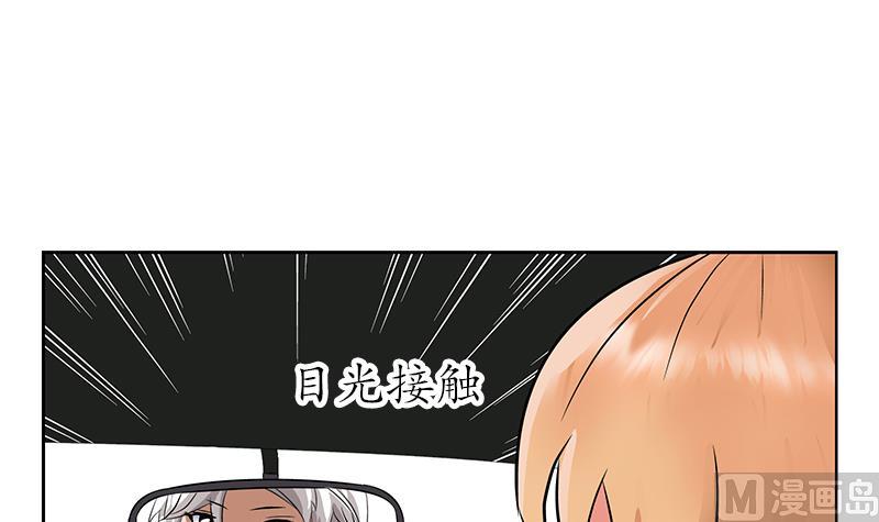 《都市极品仙医》漫画最新章节第243话 获奖免费下拉式在线观看章节第【27】张图片