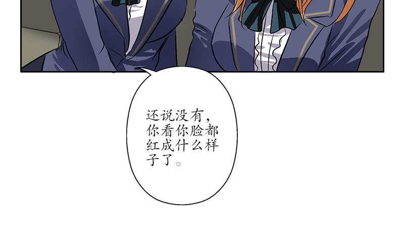 《都市极品仙医》漫画最新章节第243话 获奖免费下拉式在线观看章节第【40】张图片