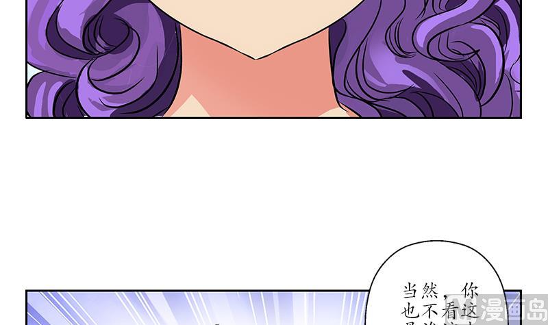 《都市极品仙医》漫画最新章节第243话 获奖免费下拉式在线观看章节第【57】张图片