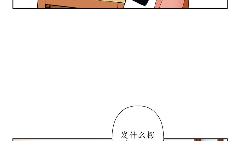 《都市极品仙医》漫画最新章节第243话 获奖免费下拉式在线观看章节第【7】张图片