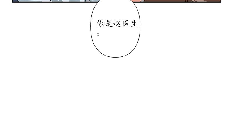 《都市极品仙医》漫画最新章节第246话 市长动怒免费下拉式在线观看章节第【56】张图片