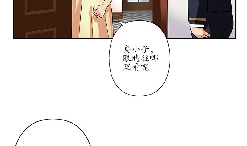 《都市极品仙医》漫画最新章节第256话 心魔重现免费下拉式在线观看章节第【14】张图片