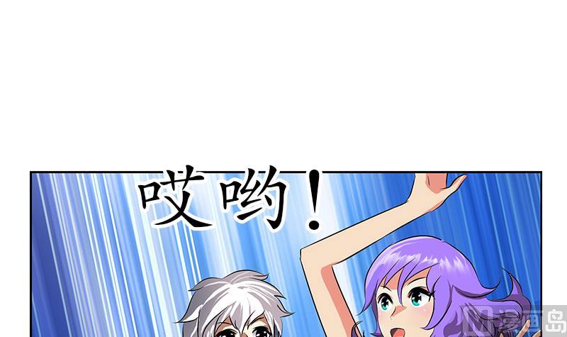 《都市极品仙医》漫画最新章节第256话 心魔重现免费下拉式在线观看章节第【51】张图片