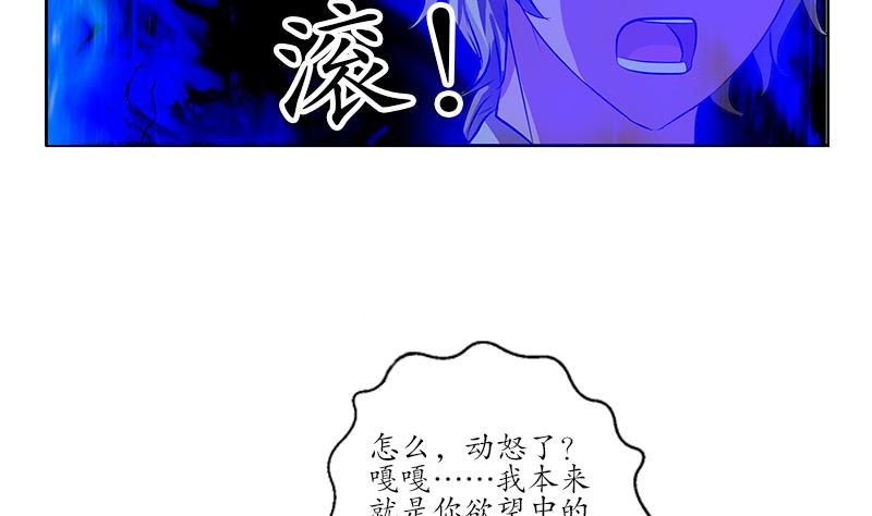 《都市极品仙医》漫画最新章节第257话 失控免费下拉式在线观看章节第【14】张图片